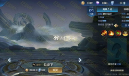 荣耀新英雄最新爆料,神秘力量觉醒，战局风云再起！