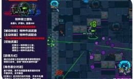 元气骑士爆料最新内容,神秘英雄登场，全新冒险篇章即将开启！