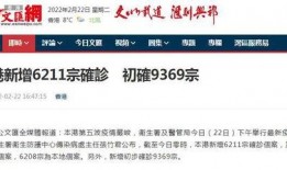 香港最新疫情爆料,多区现新增病例，防疫措施再升级