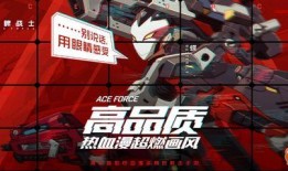 王牌战士2最新爆料视频,全新爆料揭秘，战斗格局再升级！