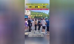 泰安本地人爆料事件最新,本地居民揭露最新事件内幕