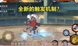 百豪纲手最新技能爆料,神秘力量觉醒，战斗格局再掀风云